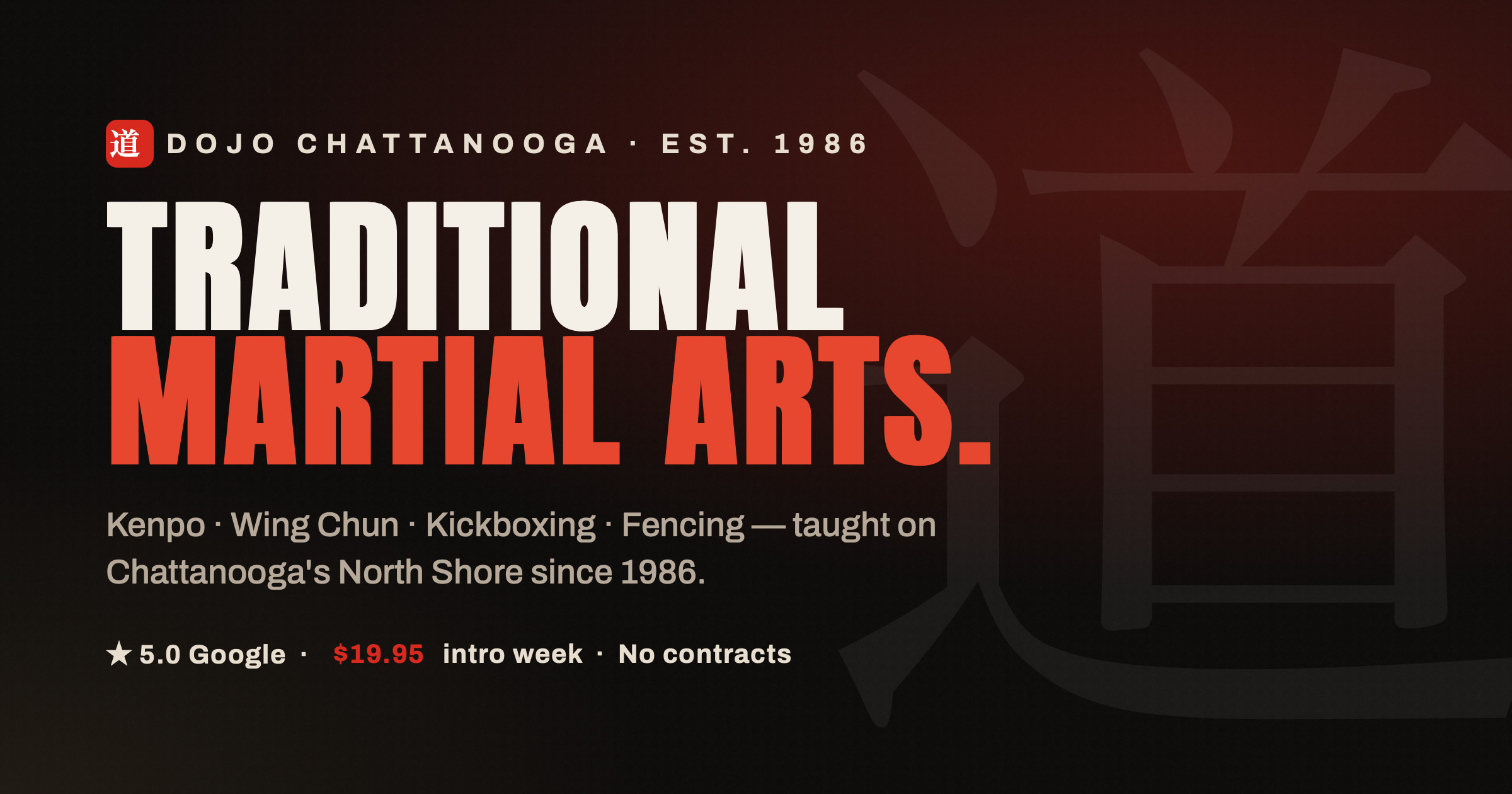 Rebuilt Dojo Chattanooga website